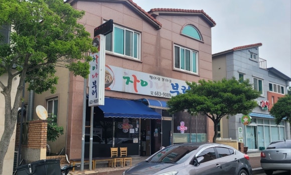 차이나부러 이미지