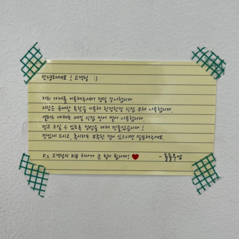 돌돌부엌 이미지