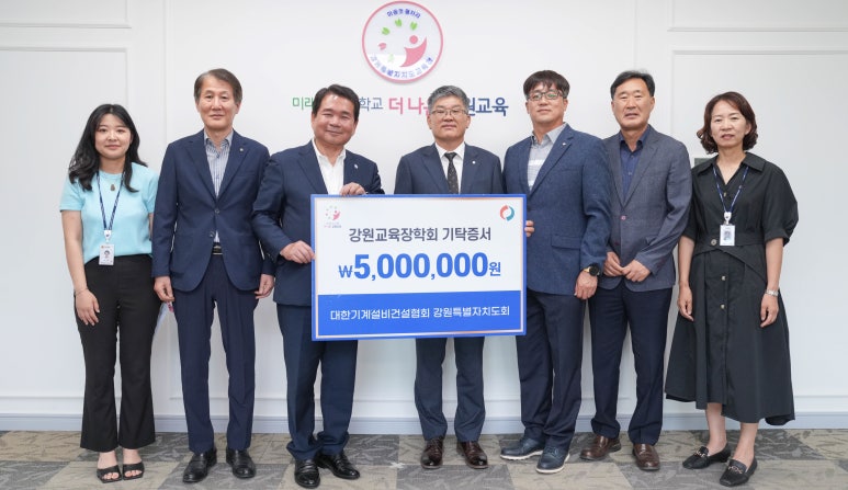 강원건설안전 이미지