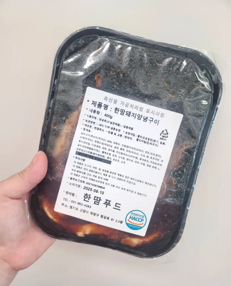 한땀 이미지