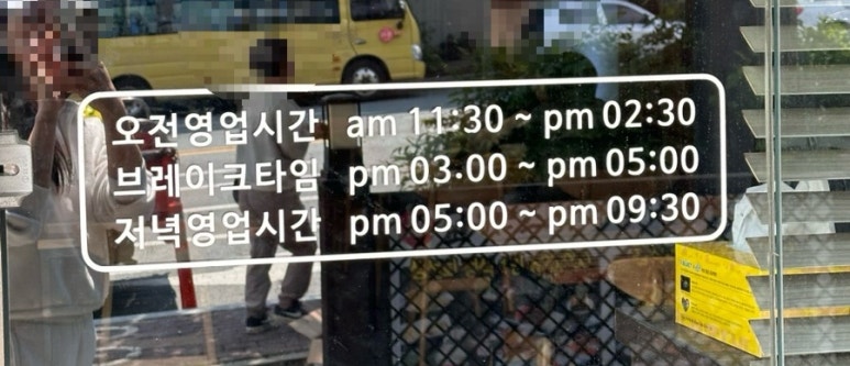 교야스시삼계 이미지