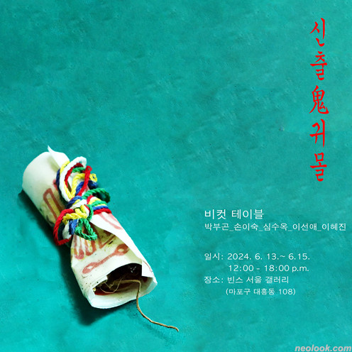이선애갤러리 이미지
