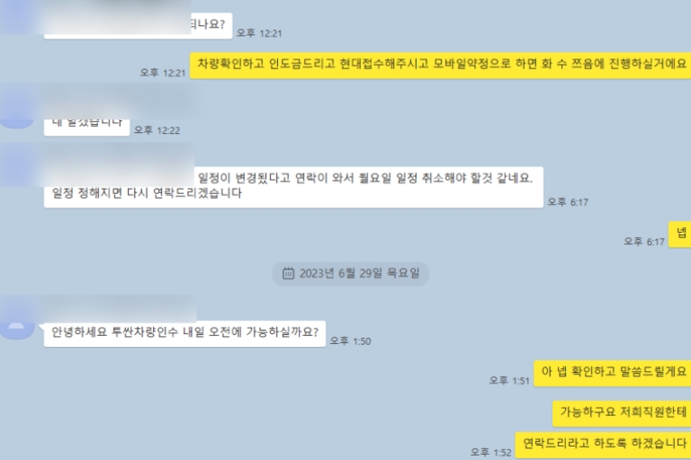 렌트올 이미지