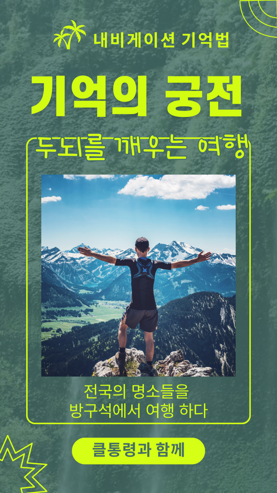 궁전노래노래 이미지