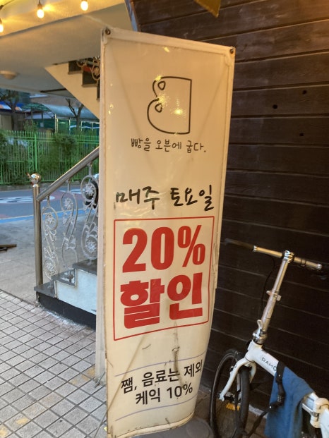 베이크브래드인오븐 이미지