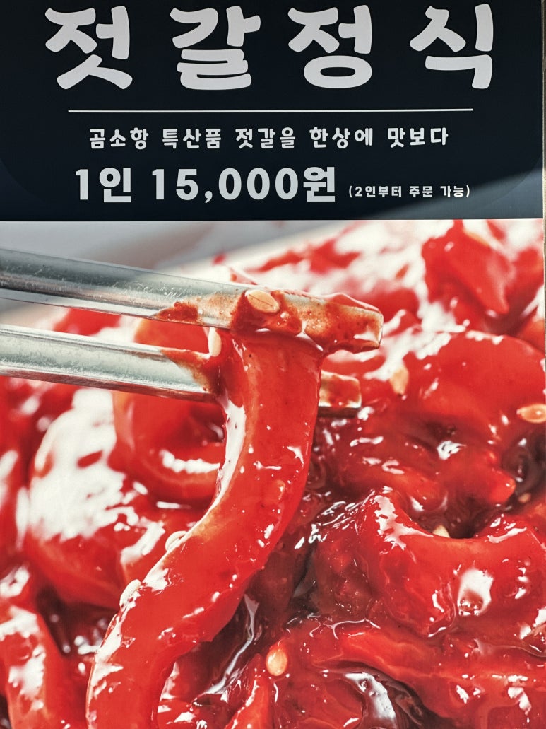 남도마실길 이미지
