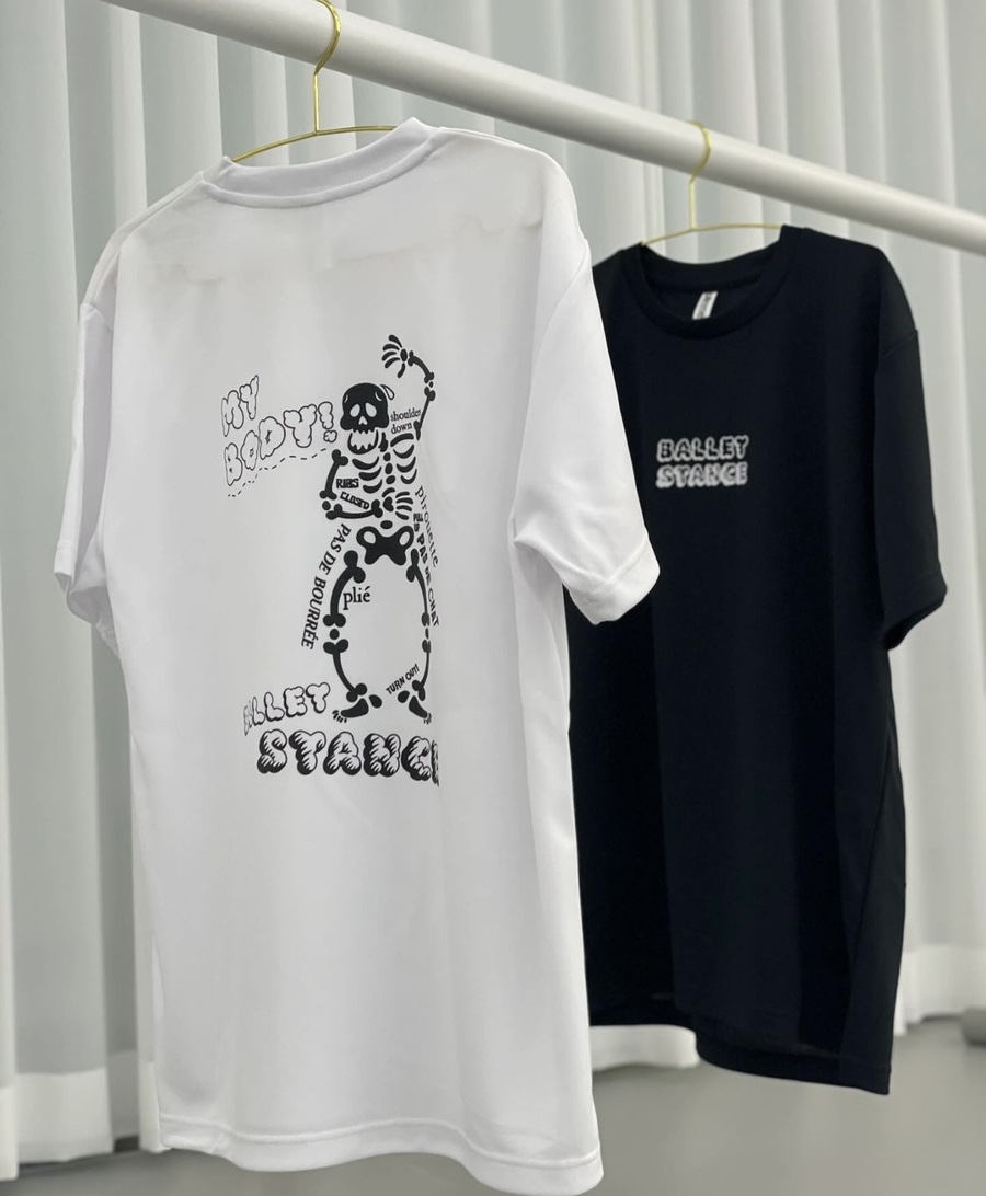 발레스탠스 이미지