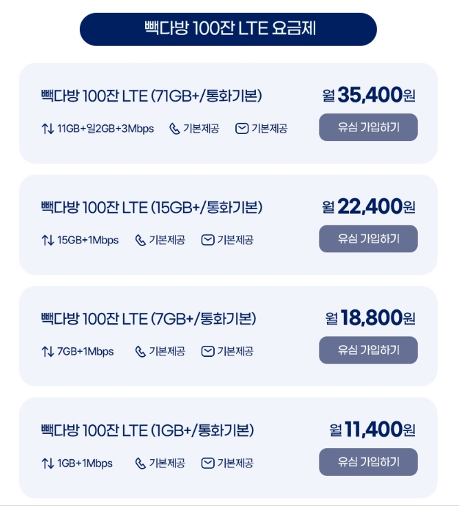 신세계다방 이미지