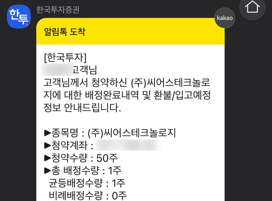 씨어 이미지