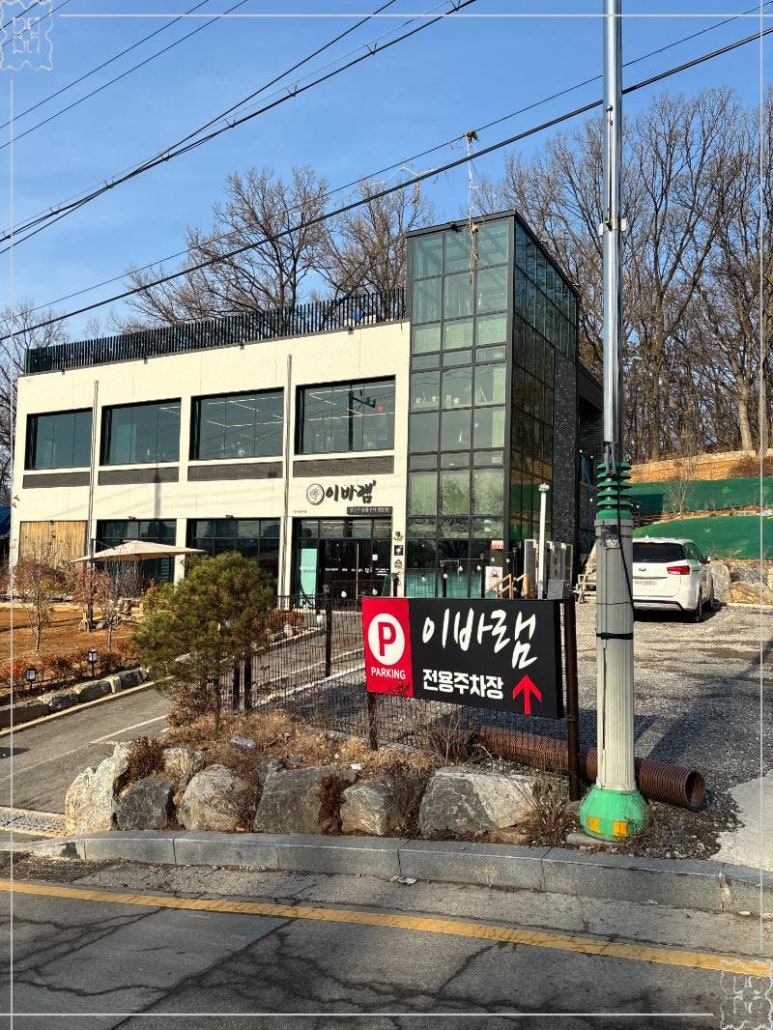 이바램 이미지