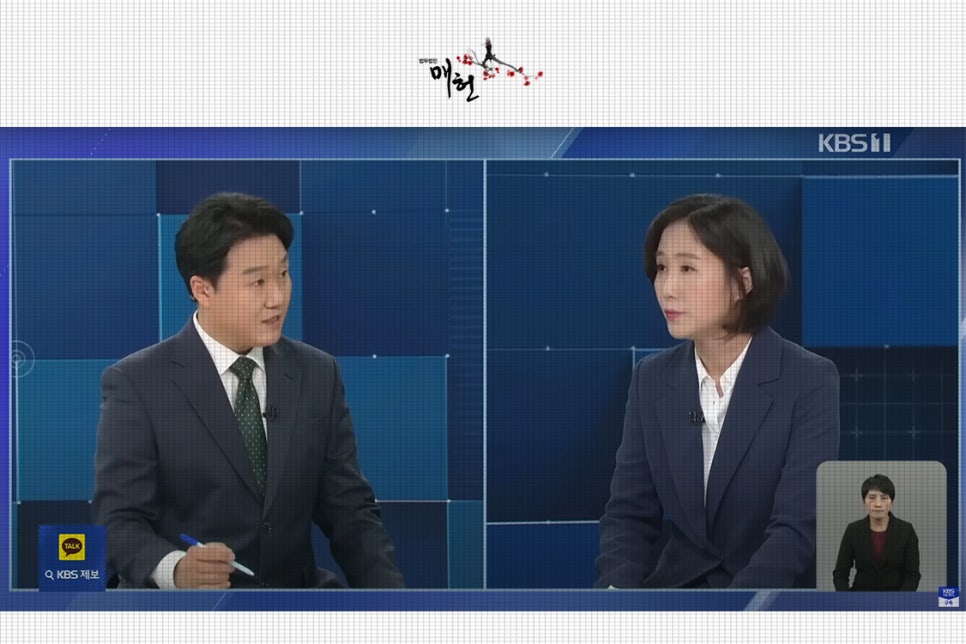법무법인선인 이미지