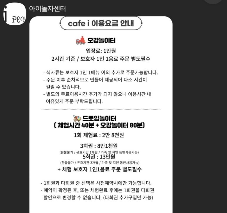 카페드로잉 이미지