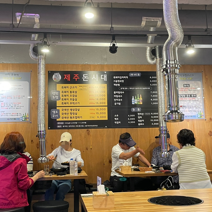제주돈시대 이미지