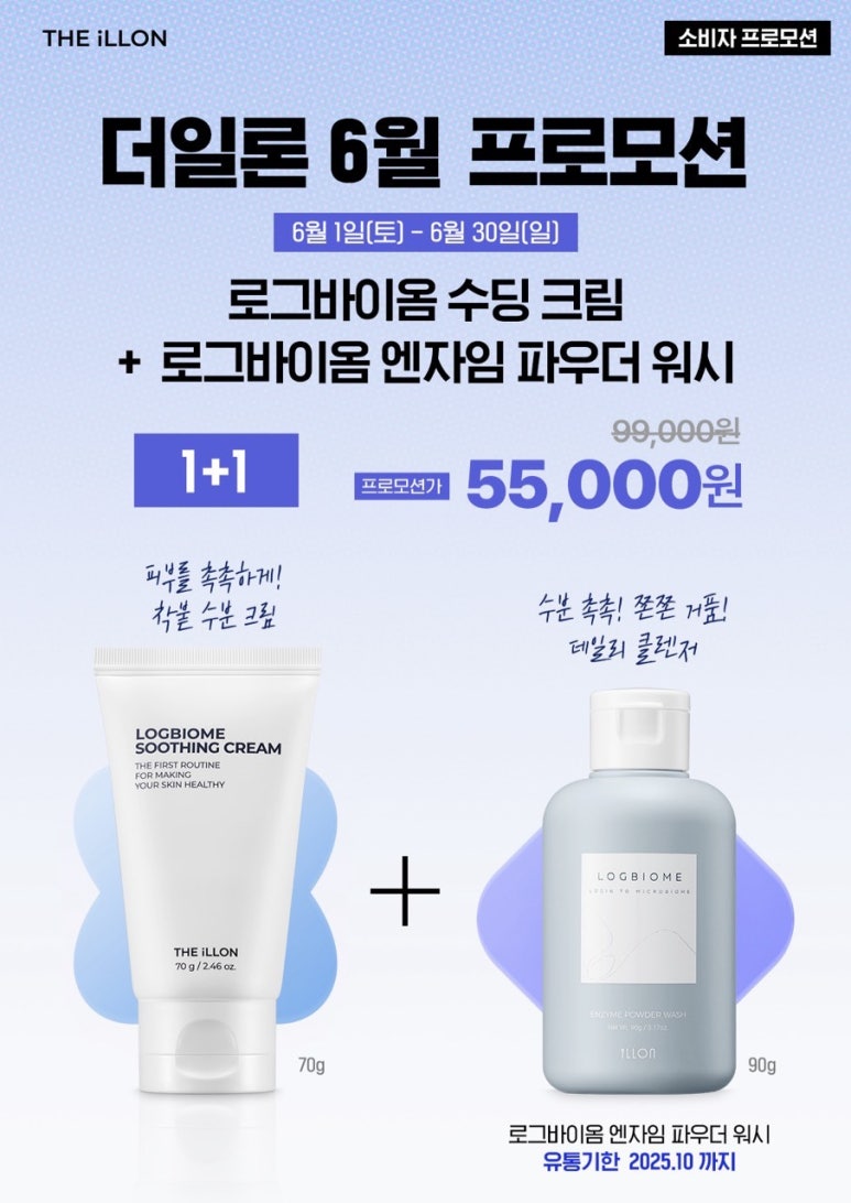 슬기로운에스테틱 이미지