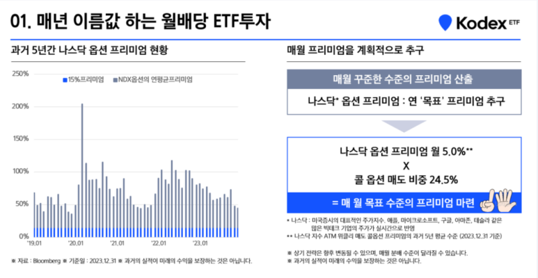 재원테크 이미지