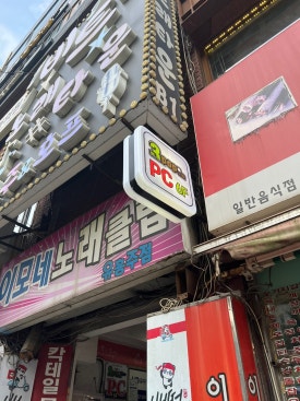 쓰리팝(3POP) 이미지