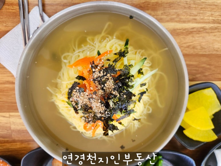 방촌원조잔치국수연경점 이미지