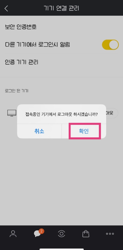 휴대폰마트 이미지