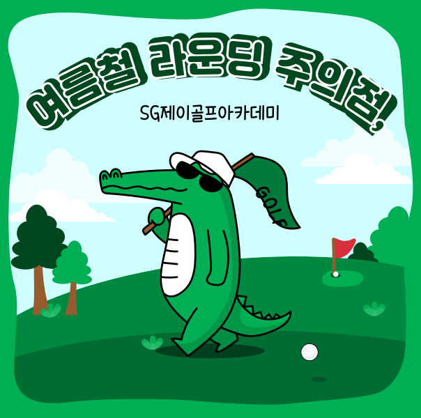 제이골프 이미지