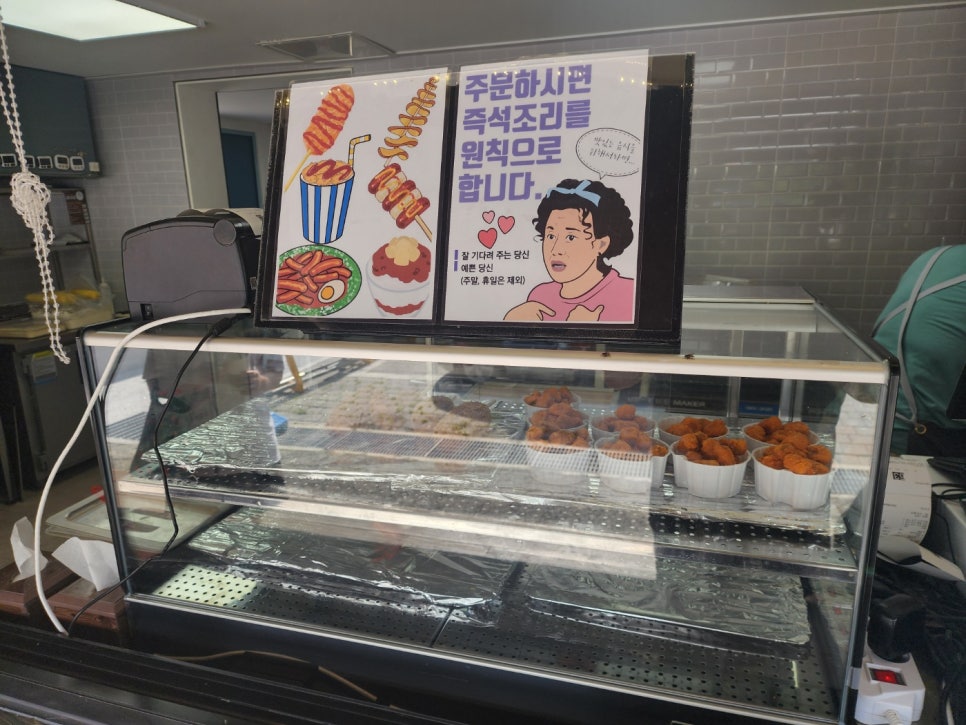 루지분식 이미지