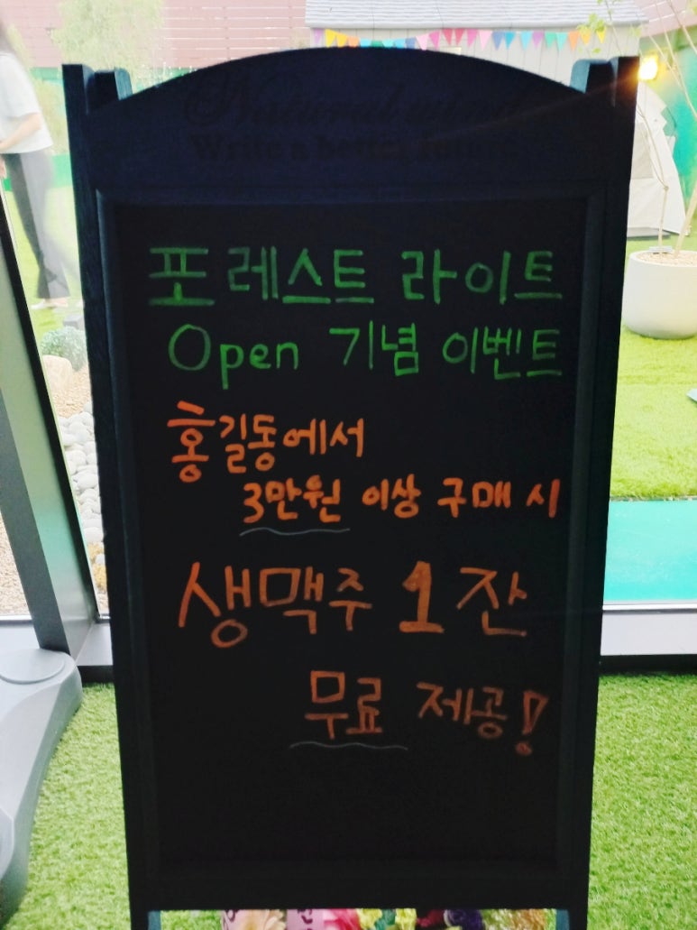 홍비어 이미지
