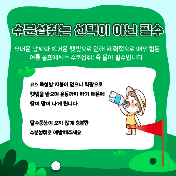 제이골프 이미지