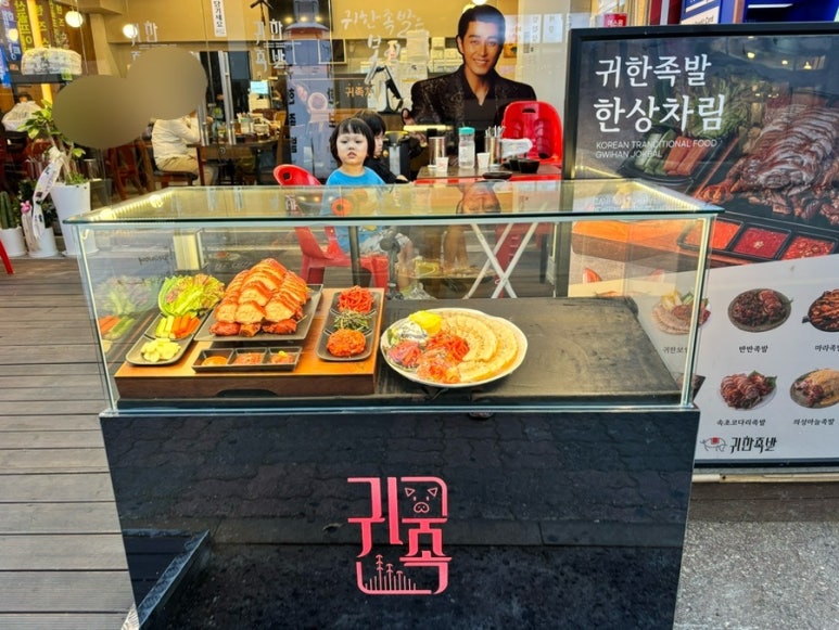 파리바게뜨안산선부 이미지