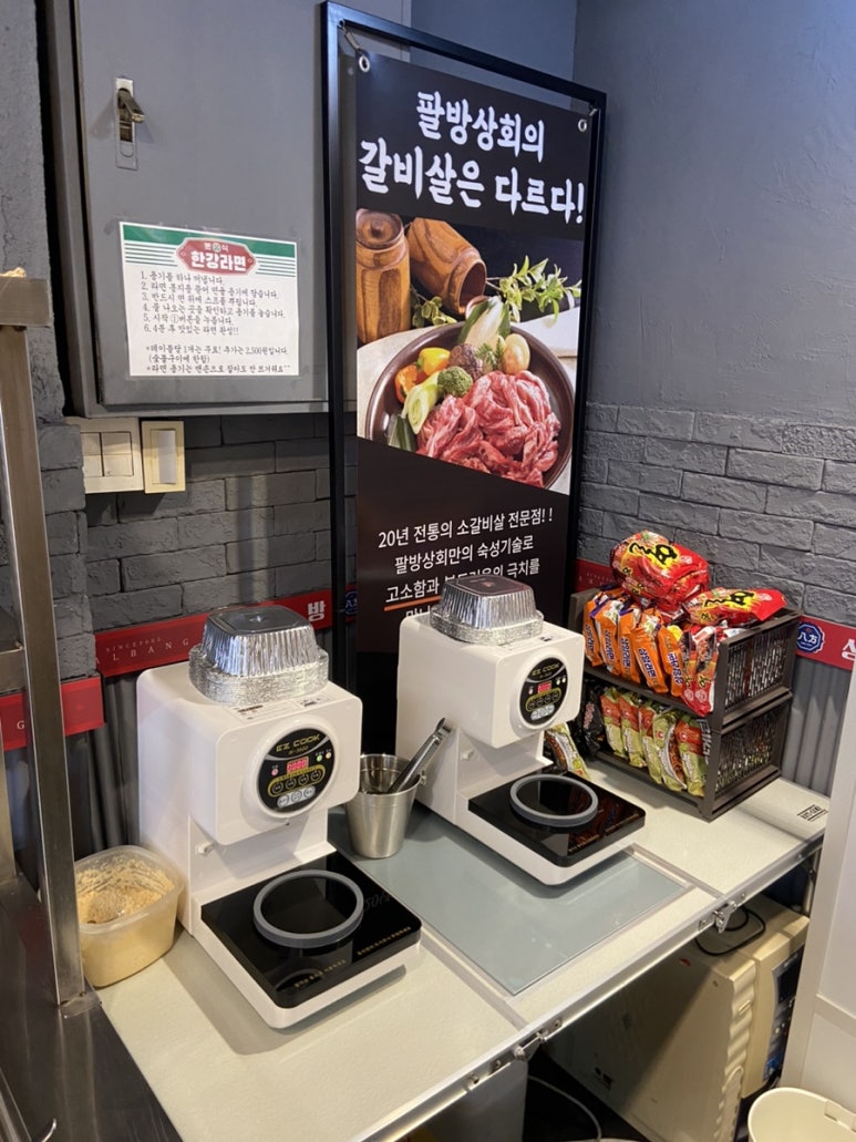 남부상회 이미지