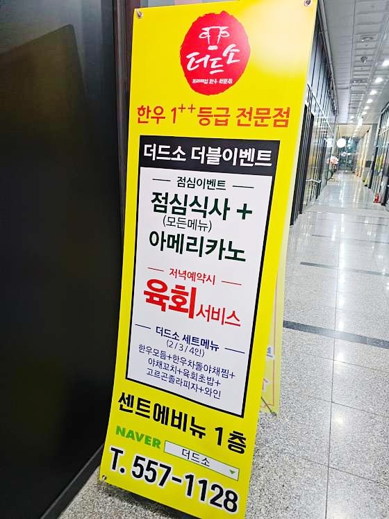 더드소 이미지