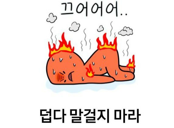 배터리프랜즈 이미지