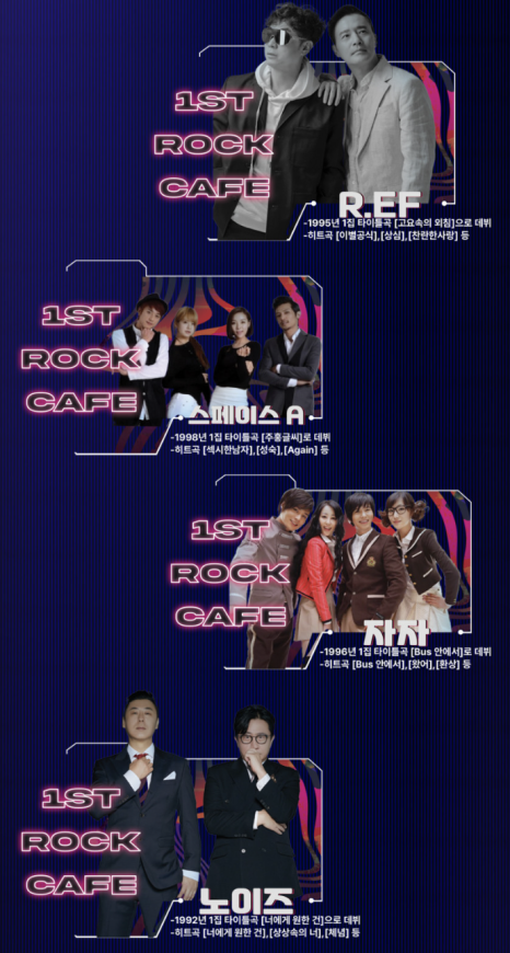 락카페 이미지