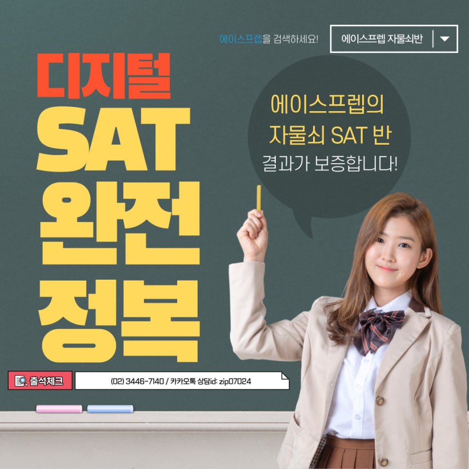 에이스라이팅 이미지