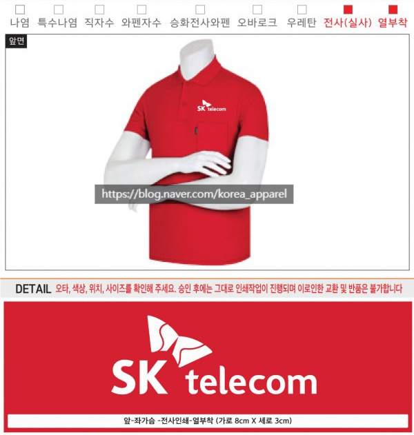 몽키텔레콤 이미지
