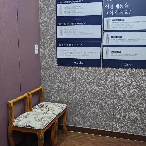 수미원 이미지