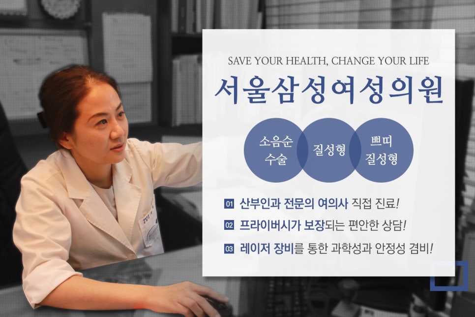 이해와공감산부인과의원 이미지