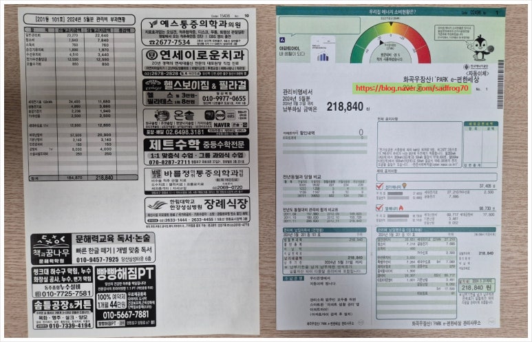 한양류마일내과 이미지