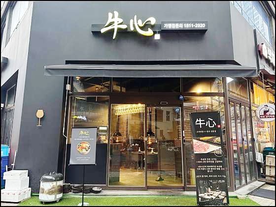 우심서구 이미지
