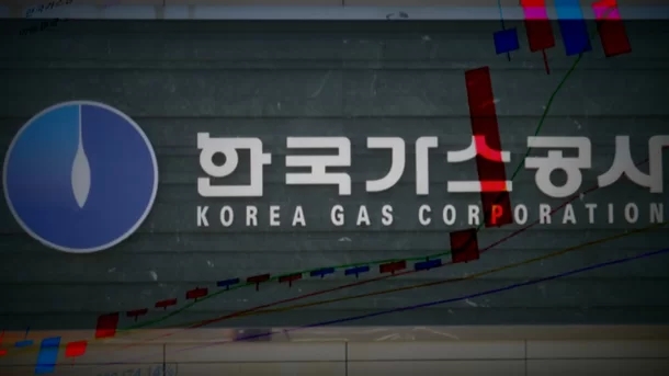 동해유통 이미지