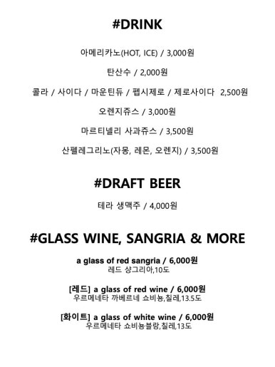 투파인드피터 대전둔산점 이미지