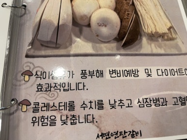 아빠연탄갈비 이미지