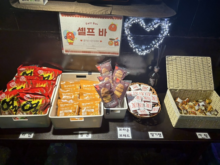 딸기노래타운 이미지