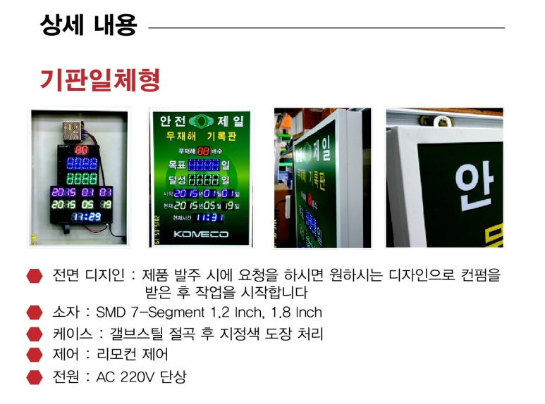 (주)에이엔피 이미지