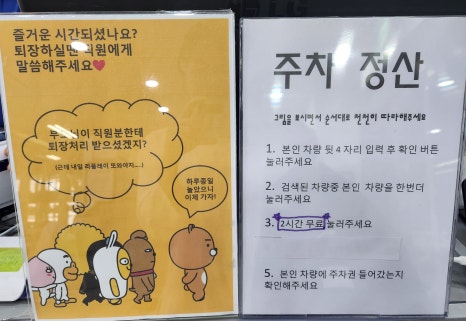 라플레이키즈 이미지