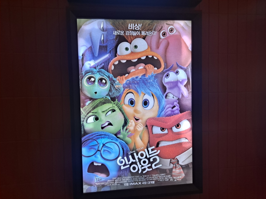 기흥CGV 2관 이미지