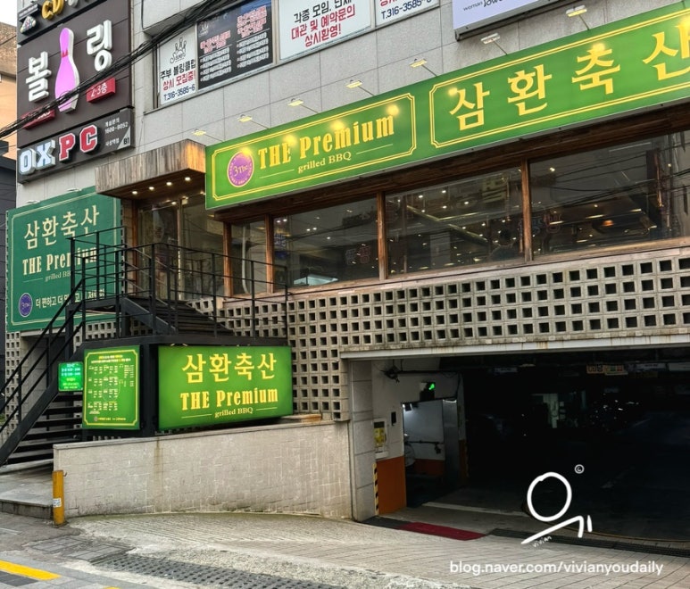 한빛축산 이미지