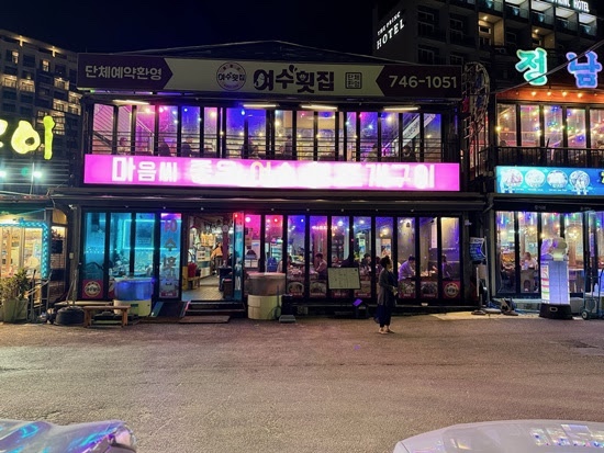 회랑구이랑 이미지