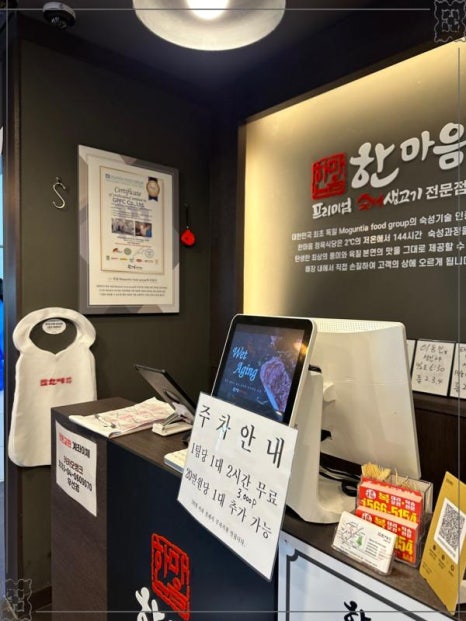 한강정육식당 이미지