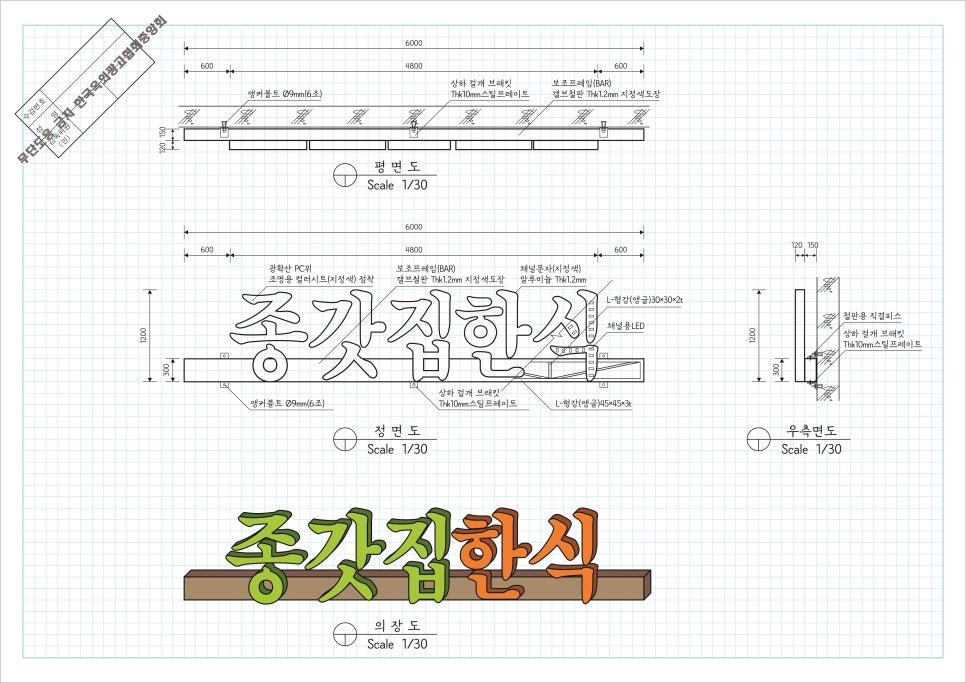 한국광고사 이미지