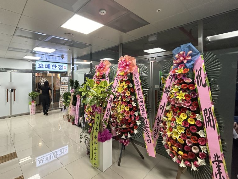 보배반점경북 이미지