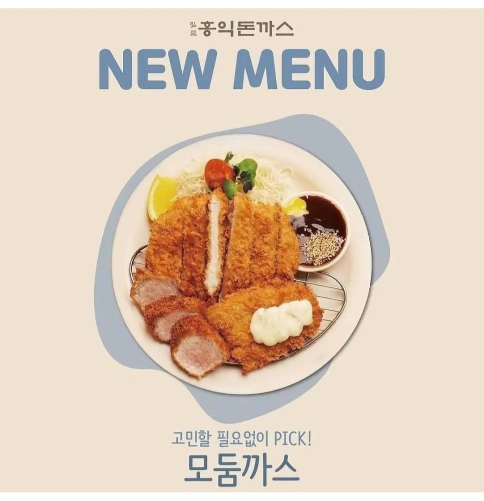 홍익테이블 이미지